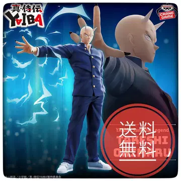 진 사무라이전 YAIBA 오니마루 타케시 피규어 - 승부다. 강철검 -