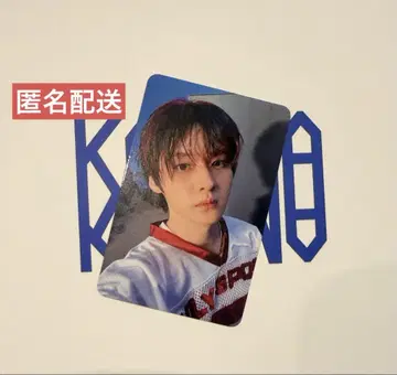 스키즈 KARMA HOORAY 봉입 양면 트레이딩 카드 리노