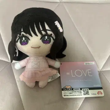 노구치 이오리 봉제인형
