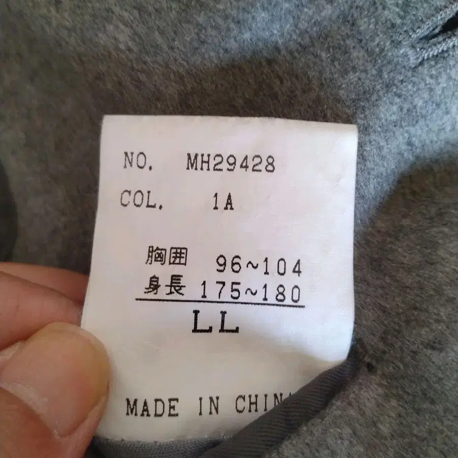 11번째 상품 이미지