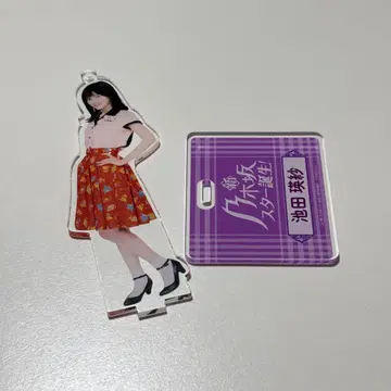 이케다 에이사 스타 탄생 아크릴 스탠드