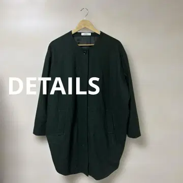DETAILS 노카라 코쿤 코트 무지 심플 포인트 컬러 그린