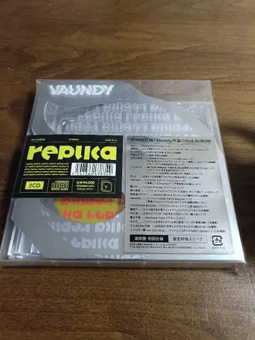 Vaundy replica 2CD 앨범