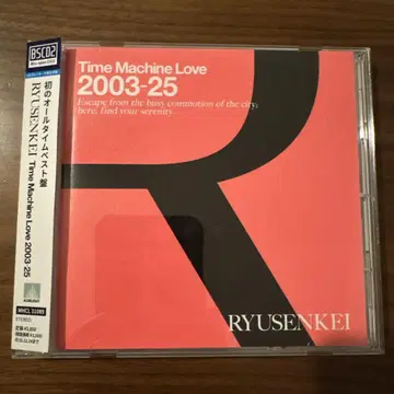 Time Machine Love 2003-25 RYUSENKEI