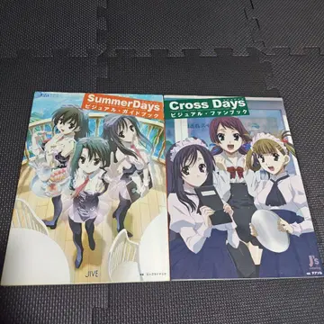 Summer days/Cross days 비주얼 팬북 2권 세트