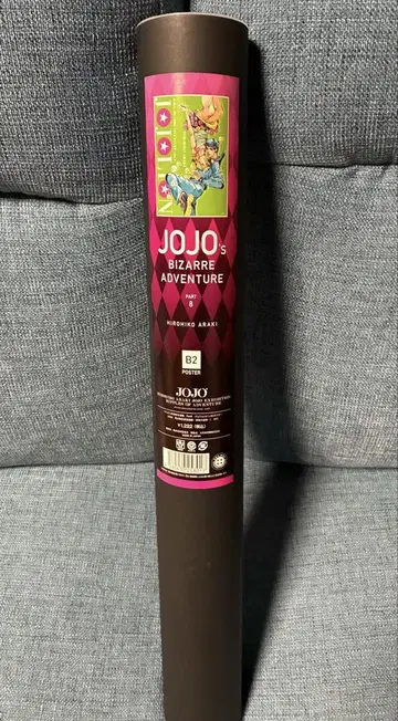 JOJO 죠죠의 기묘한 모험 제8부 포스터 B2