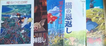 지브리 영화 팜플렛 복각판 5권 세트