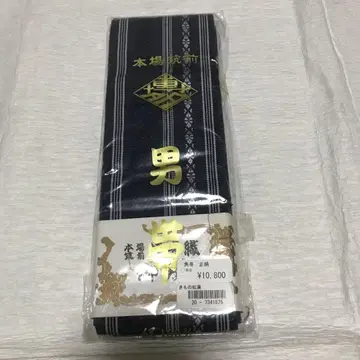 치쿠젠 하카타오리 카쿠오비 하카타 헌상 무늬 남성 오비