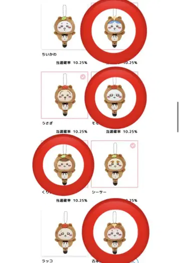 너구리 복권 C상 묶음 판매