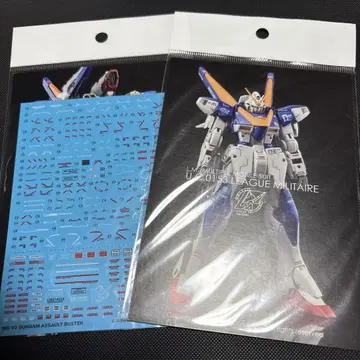 MG V2 건담 어솔트 버스터 습식 데칼