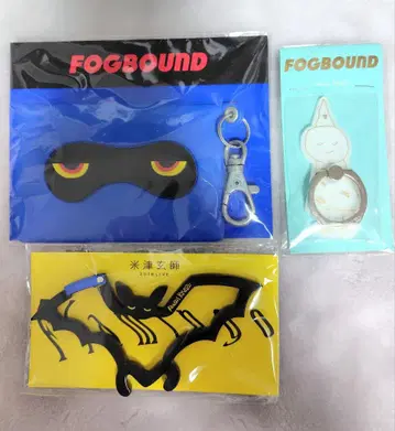 요네즈 켄시 FOGBOUND/Flamingo 굿즈 세트