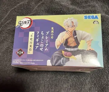 귀멸의 칼날 프리미엄 쵸코노세 피규어 시나즈가와 사네미