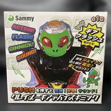 Sammy 크레이지 기어 디바이스 기믹