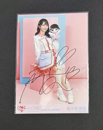 =LOVE 이코러브 사사키 마이카 직필 브로마이드 모리 판타지 히키