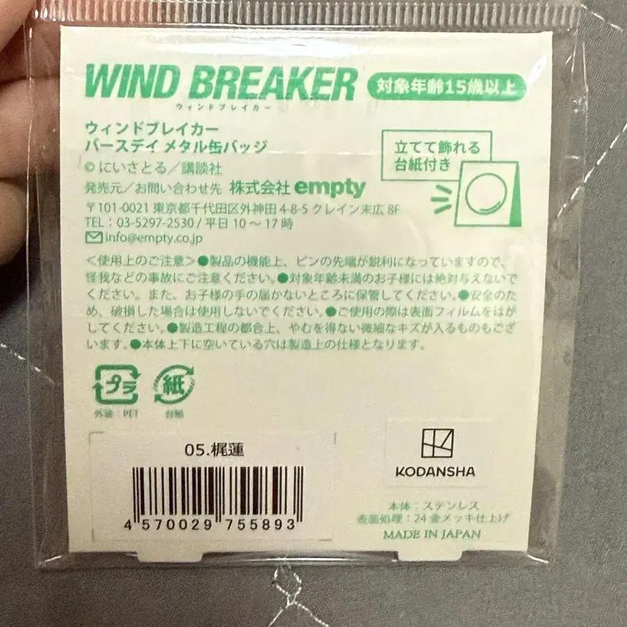 2번째 상품 이미지