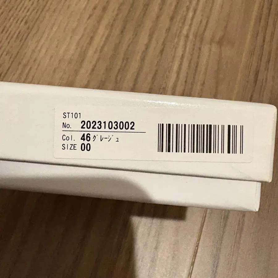 7번째 상품 이미지