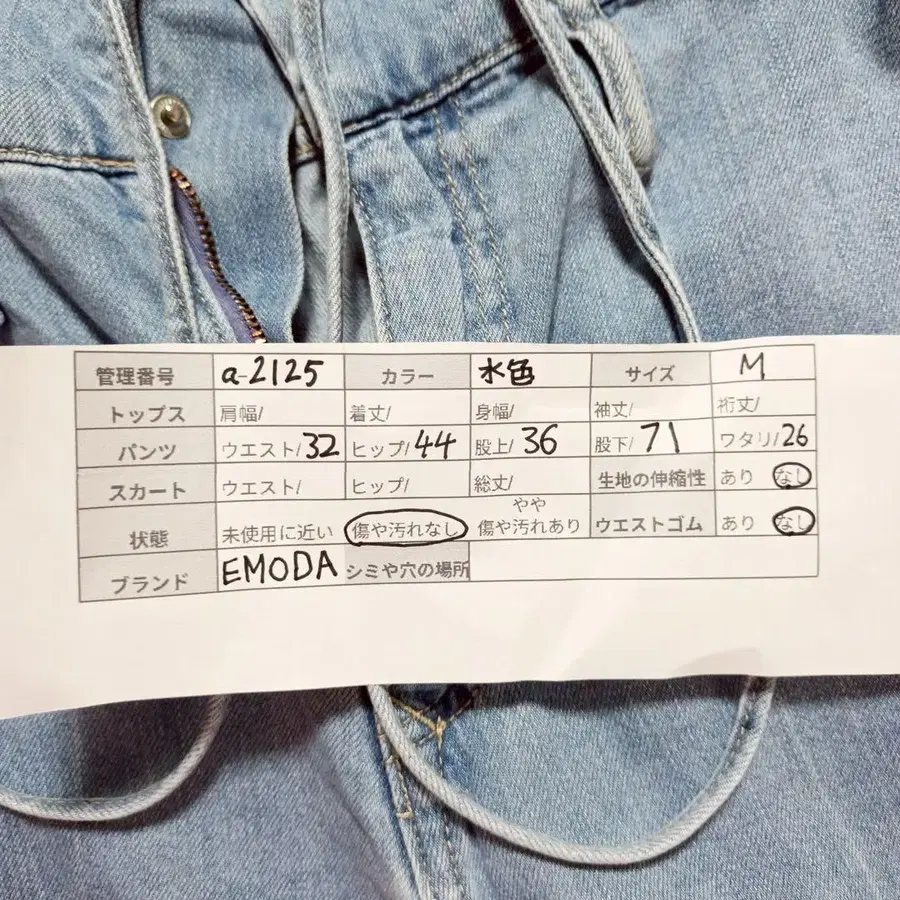 12번째 상품 이미지