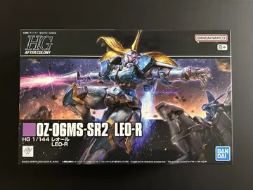 HG 레올