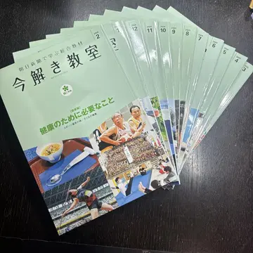 이마토키 교실 12권 세트 2024년 3월 ~ 2025년 2월