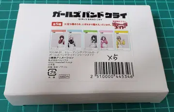 걸즈 밴드 크라이 TSUTAYA 아크릴 카드 1 BOX 컴플리트