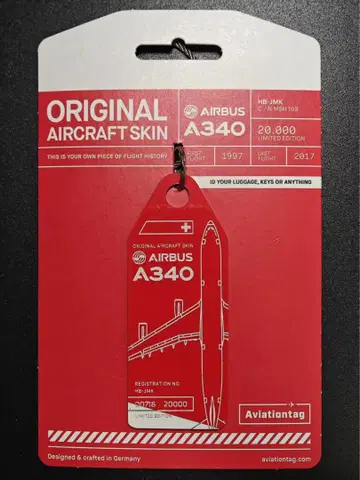 LX Swiss A340-300 Aviationtag 로고 컷