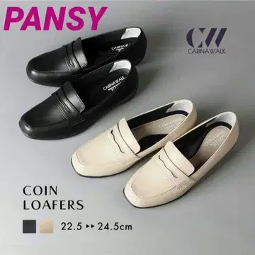 PANSY 카리나 워크 CW1201 베이지 23.0 EEE