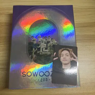 BTS 2021 MUSTER SOWOOZOO