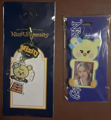 NiziU Nizoo 리오 리요 키링 세트