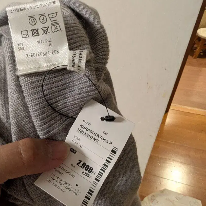 8번째 상품 이미지