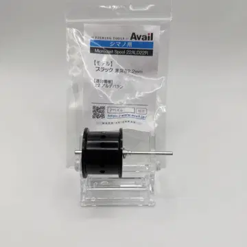 새상품급 22 알데바란용 Avail 마이크로캐스트 스풀 22ALD22R