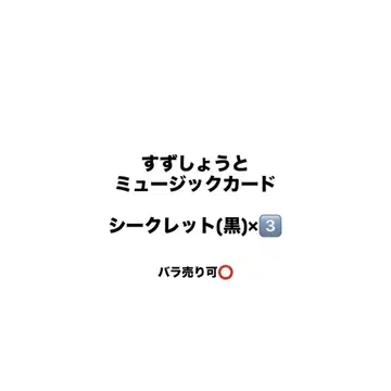 스즈쇼토 m카드