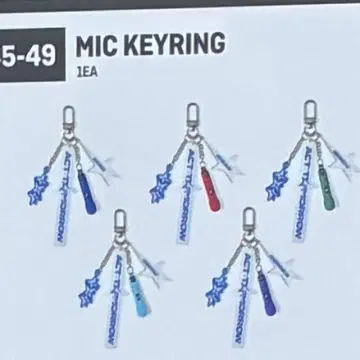 TXT 연준 마이크 키링 mic Keyring 키홀더