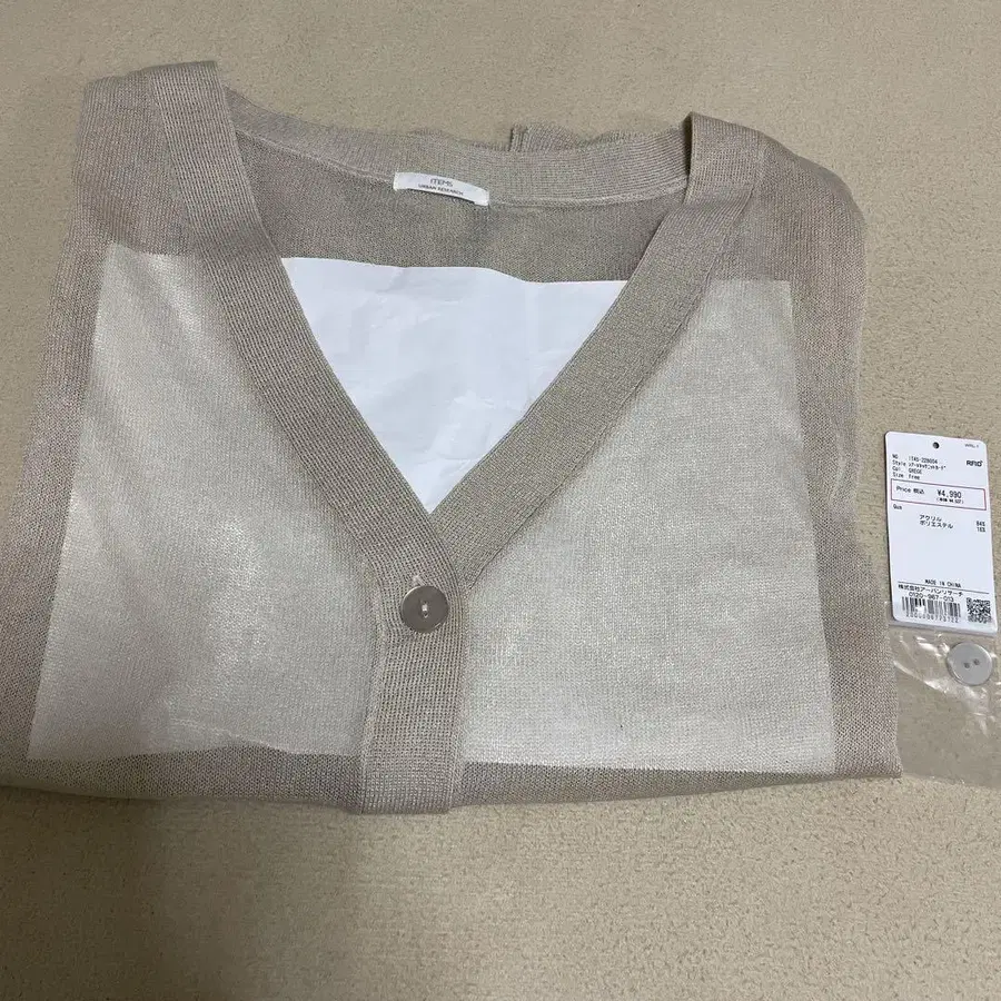 10번째 상품 이미지