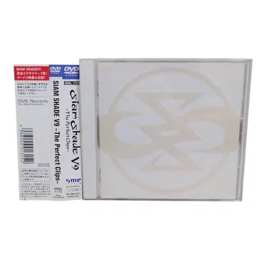 SIAM SHADE V9 ~The Perfect Clips~ DVD