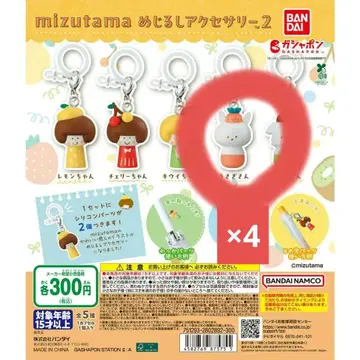 mizutama 메지루시 액세서리 2 토끼 씨