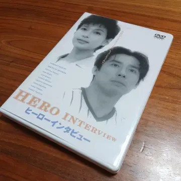 히어로 인터뷰 ('94 후지TV/호리 프로덕션) DVD