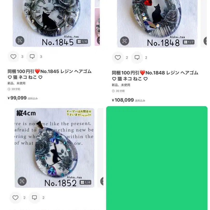 4번째 상품 이미지