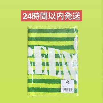 미세스 썸머 타월