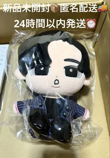 스노치루 BIG 봉제 인형 매달리지 않는 시리즈 메구로 렌