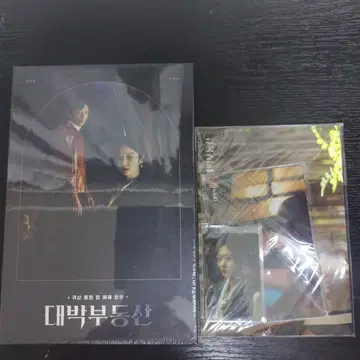 대박부동산 ost, 미개봉 새상품, 한국 드라마 장나라, 정용화