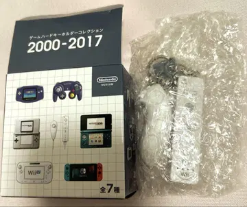 [ 닌텐도 뮤지엄 ] 게임 하드 키링 Wii 리모컨