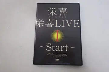 에이키 LIVE ~Start~ DVD