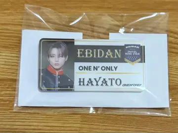 ONE N' ONLY 원엔 HAYATO 타카오 하야토 에비라이 네임 배지