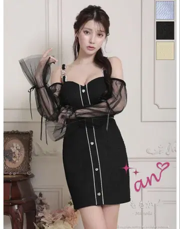 미니 드레스