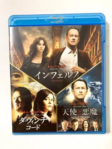 4장 세트 다빈치 코드 천사와 악마 인페르노 블루레이 톰 행크스