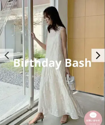 새상품급 birthday bash 넉넉한 꽃 레이스 맥시 원피스 M