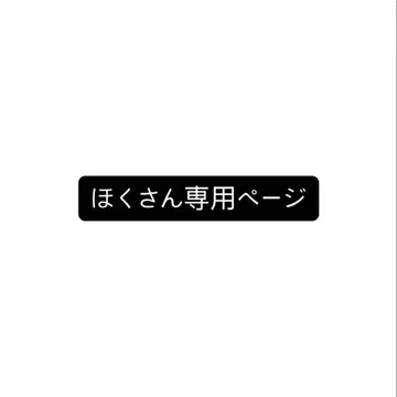 오오니시 류세이 키링