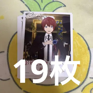 스오우 츠카사 생일 카드