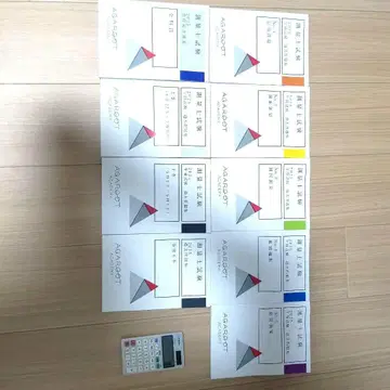 2025 측량사 과거 문제집 텍스트 9권 세트 + 계산기