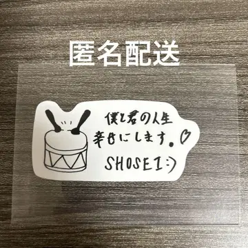 JO1 오히라 쇼세이 KCON JAPAN 2025 스티커
